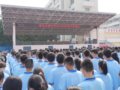���绯���������������˶���ᡪ��̩��������ѧ����2023���＾��ѧ����