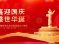 ̩��������ѧ��չ���Һ͹���ϸ�Ӱ���