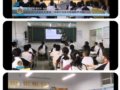 ̩��������ѧ��չ�������ν�ѧ�����˽��л
