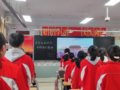 ���к�ɫ���� ����ΰ���񡪡�̩��������ѧ��չ����Ԯ��������������