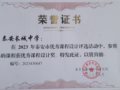 ̩��������ѧ�ٻ�2023��̩��������γ���ƽ�