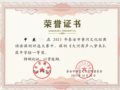 ̩��������ѧ��ʦ��2023��̩���лƺ��Ļ������ж�������ѡ�л�һ�Ƚ�