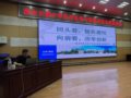 �Ż��������� �����Ч���á���̩��������ѧ����ר�ұ����