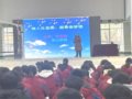 �滮���� �ɾ�δ����̩��������ѧ��֯��չְҵ���Ĺ滮ר�⽲���
