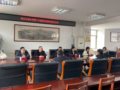 ̩��������ѧ�ٿ���ʮ����ҳ�ίԱ��������