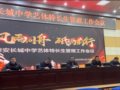 �淶���������� �����������ɳ�����̩��������ѧ�ٿ������س����淶������������