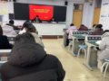 ̩��������ѧ������֧���ٿ�2024�����֯��������������鵳Ա���