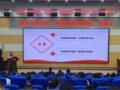 ���׿�˼�������ơ���˶��  ��ѧ������������һ������̩��������ѧ�ٿ���ѧ�ڡ��׿�˼�������ơ���ѵ��