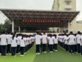 ��Ѫ�����꣬�ഺ���³̡���̩��������ѧ2025��������ѵ��Ӫ��ʽԲ����Ļ