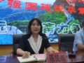 �¾������ߣ����н����顪��̩��������ѧ������ף��ʦ�ڱ������߽�ʦ������ʽ