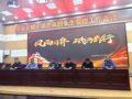 �淶����ǿ���� �����س����ɲ� | ̩��������ѧ�ٿ�2025-2026ѧ���س���������������
