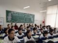 ���Ͻ���̽�ν� ѧ�ι�ͨ����������̩��������ѧ������������ѧ��չ�߳��νӽ����